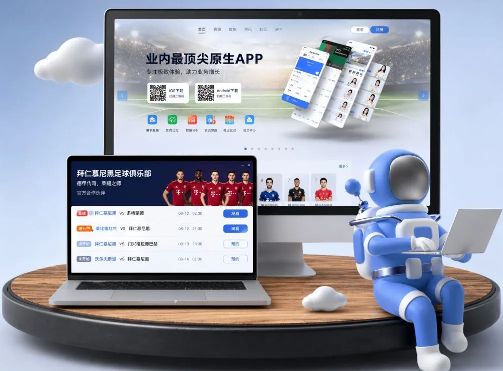 pg娱乐 App下载
